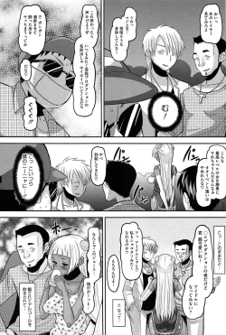 Page 32 of OtaPri - Princess of Otaku