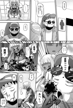 Page 35 of OtaPri - Princess of Otaku