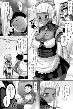 Page 50 of OtaPri - Princess of Otaku