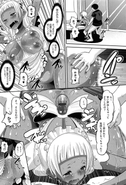 Page 81 of OtaPri - Princess of Otaku