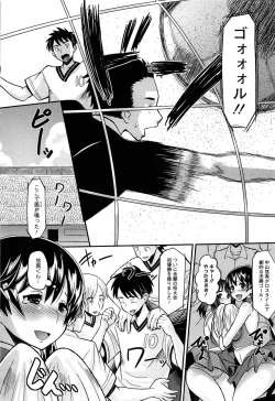 Page 98 of OtaPri - Princess of Otaku