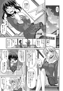 Page 137 of Fechichi!