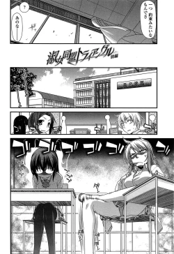 Page 138 of Fechichi!