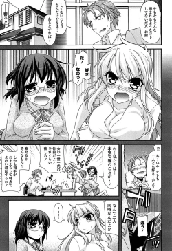 Page 141 of Fechichi!