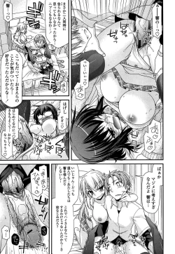 Page 147 of Fechichi!