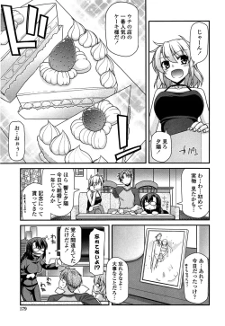 Page 179 of Fechichi!