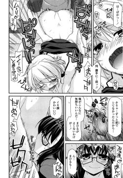 Page 192 of Fechichi!