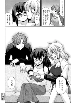 Page 196 of Fechichi!