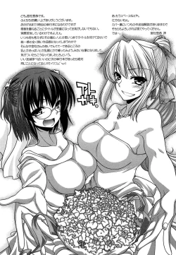 Page 197 of Fechichi!