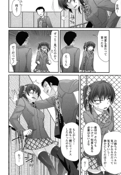 Page 34 of Fechichi!