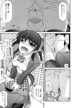 Page 37 of Fechichi!