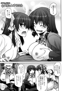 Page 47 of Fechichi!