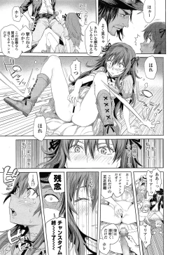 Page 125 of COMIC LO 2014-07