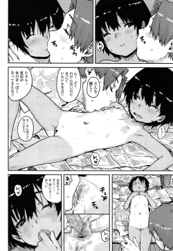 Page 310 of COMIC LO 2014-07