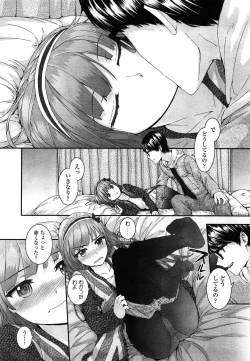 Page 343 of COMIC LO 2014-07