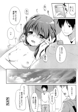 Page 70 of COMIC LO 2014-07