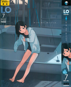 Download COMIC LO 2014-07