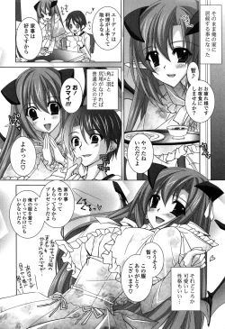 Page 11 of Fantastic Lover