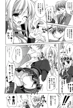 Page 157 of Fantastic Lover