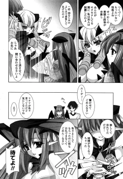 Page 15 of Fantastic Lover