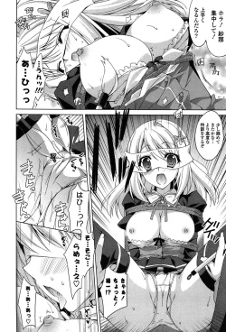 Page 161 of Fantastic Lover