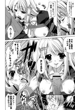 Page 165 of Fantastic Lover