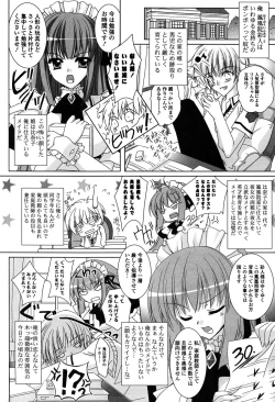 Page 173 of Fantastic Lover