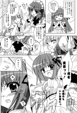 Page 174 of Fantastic Lover