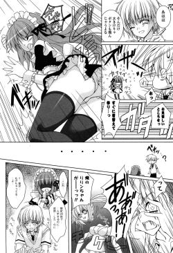 Page 175 of Fantastic Lover