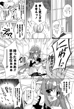 Page 176 of Fantastic Lover