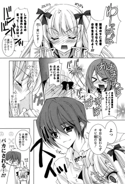 Page 30 of Fantastic Lover