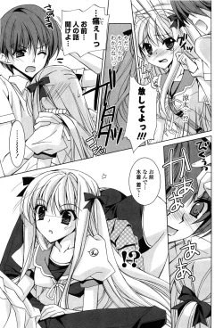 Page 34 of Fantastic Lover