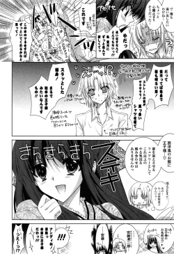 Page 55 of Fantastic Lover