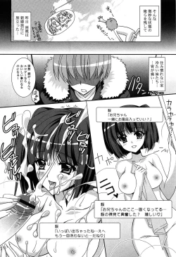 Page 71 of Fantastic Lover