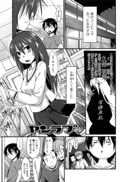 Page 123 of Imo Kano Bitch