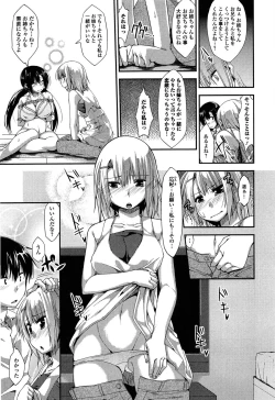 Page 15 of Imo Kano Bitch