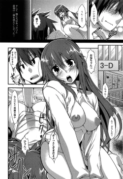 Page 176 of Imo Kano Bitch