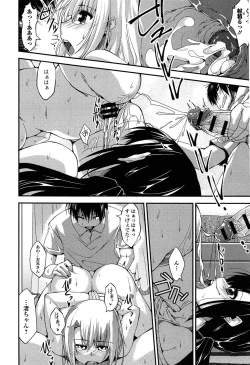 Page 18 of Imo Kano Bitch