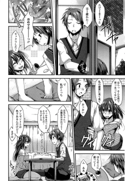 Page 42 of Imo Kano Bitch