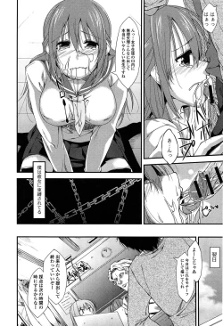 Page 78 of Imo Kano Bitch