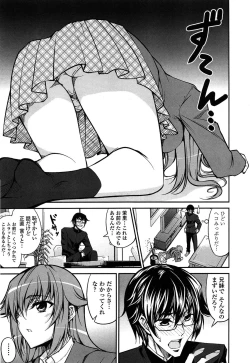 Page 11 of Love Love Show