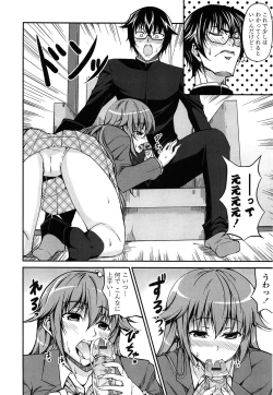 Page 12 of Love Love Show