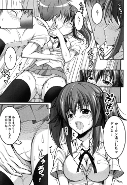 Page 137 of Love Love Show