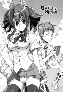 Page 138 of Love Love Show