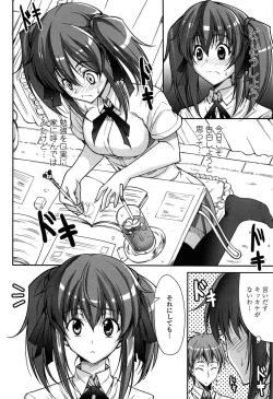 Page 140 of Love Love Show