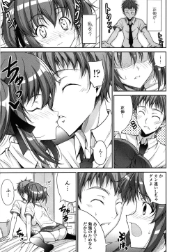 Page 145 of Love Love Show