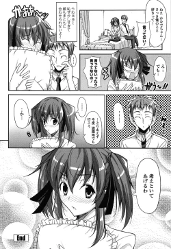 Page 156 of Love Love Show