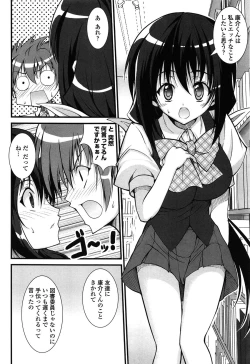 Page 158 of Love Love Show