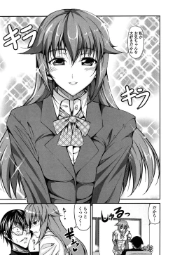 Page 15 of Love Love Show