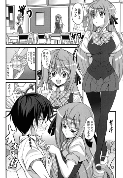 Page 180 of Love Love Show